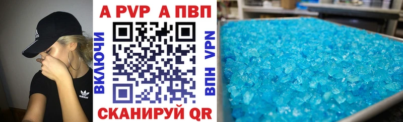 Купить закладку Кунгур А ПВП Кетамин МЕФ Конопля ГАШИШ Cocaine