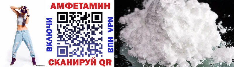 АМФ Premium  Кунгур 