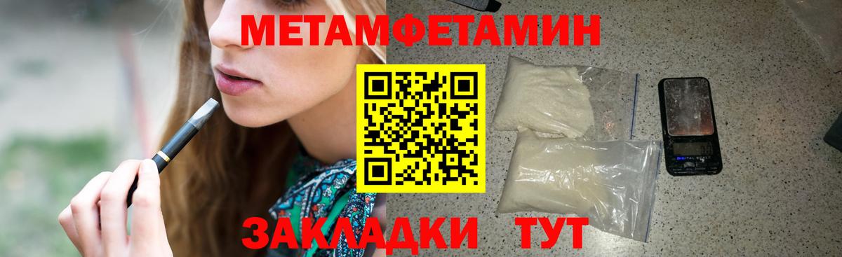 Amphetamine 97% Кунгур