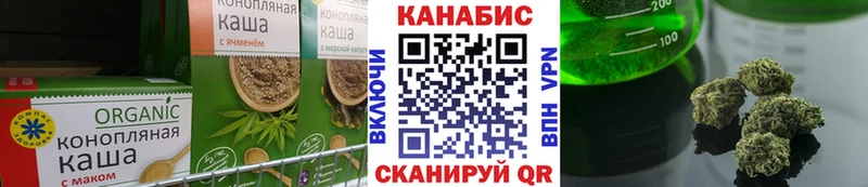 Печенье с ТГК конопля  Кунгур 