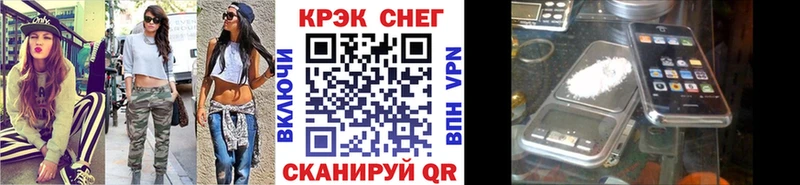 Кокаин 99% omg зеркало Кунгур