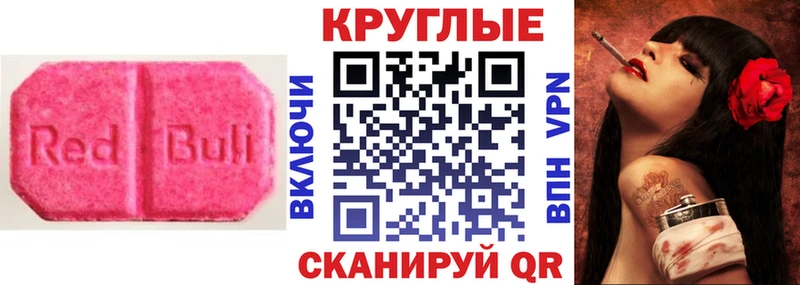 Ecstasy ешки  сколько стоит  Кунгур 
