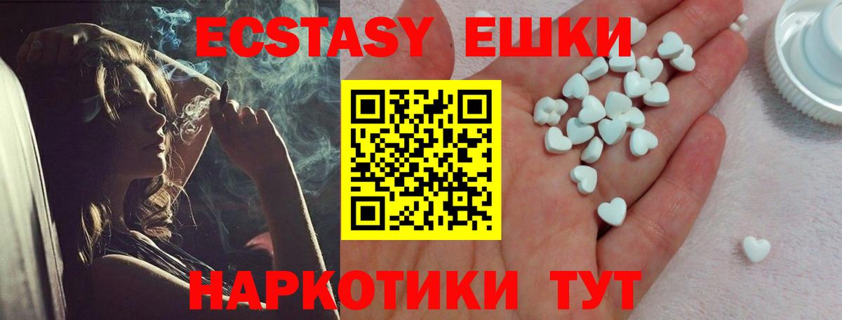 Ecstasy Cube Кунгур
