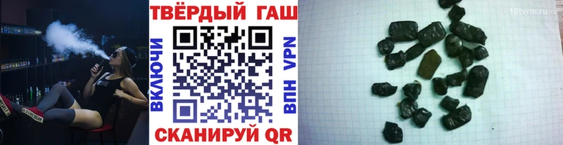 цена наркотик  Кунгур  ГАШ Ice-O-Lator 
