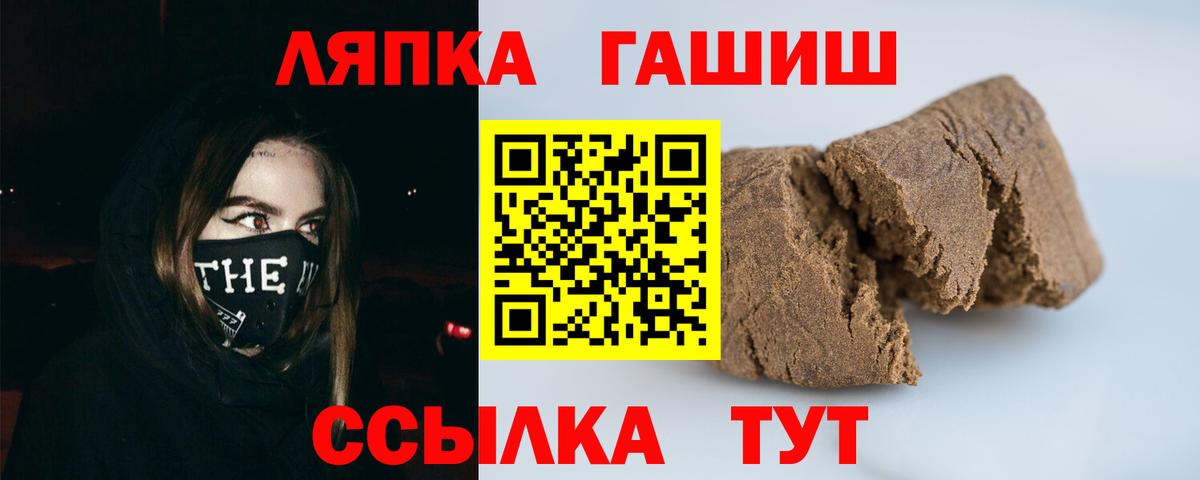 Кунгур  ГАШ Изолятор  ГАШ ice o lator  Гашиш  Вход с VPN 