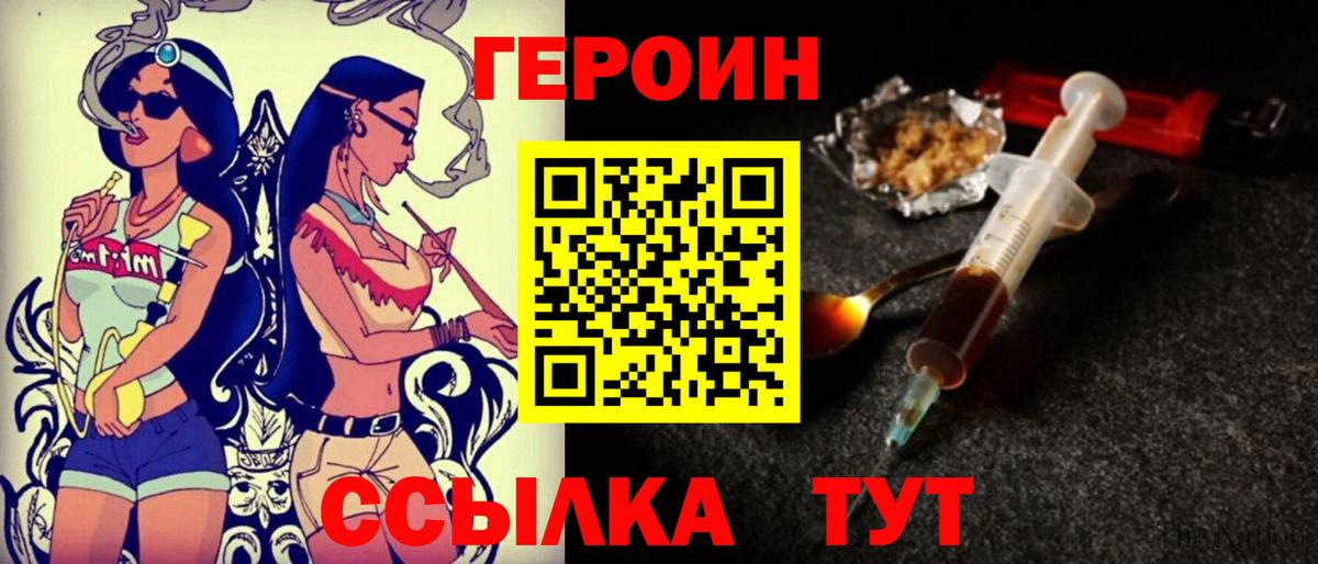 Героин афганец Кунгур