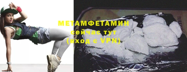 спиды Баксан