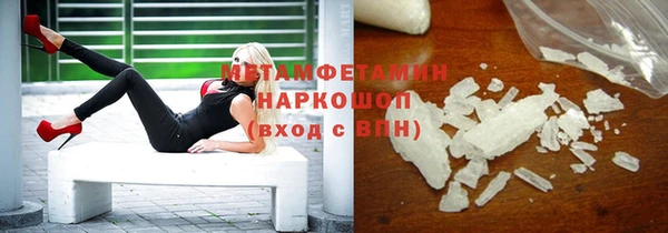 спиды Баксан