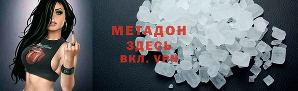 спиды Баксан