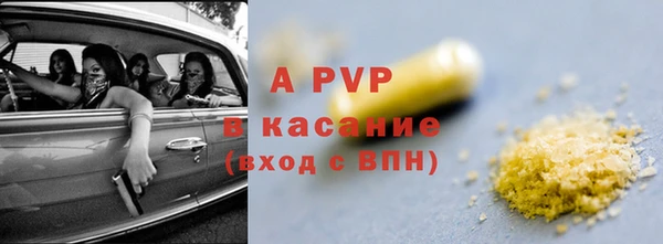 apvp Балахна