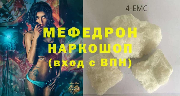 спиды Баксан