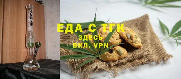 спиды Баксан