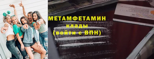 apvp Балахна