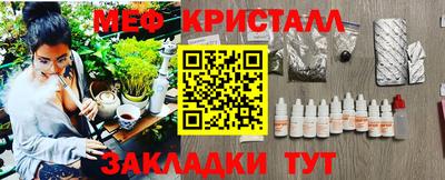 бутик Конаково