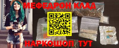 прущий лед Коммунар