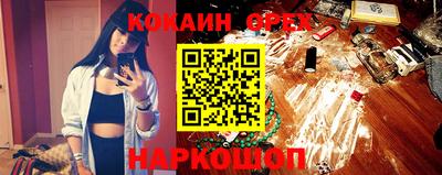 прущий лед Коммунар