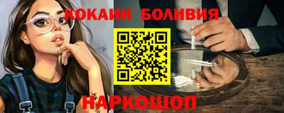 кокаин VHQ Комсомольск-на-Амуре