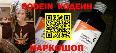 прущий лед Коммунар