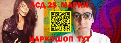 бутик Конаково