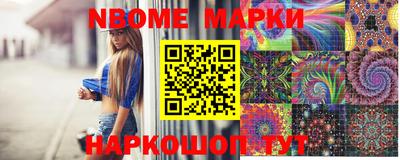 бутик Конаково