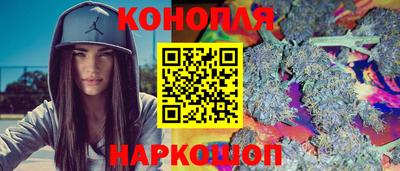 прущий лед Коммунар
