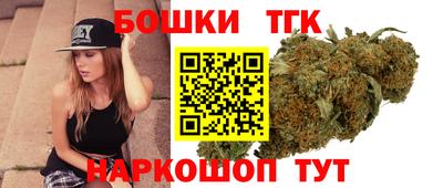 бутик Конаково