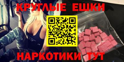 бутик Конаково