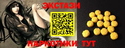 бутик Конаково