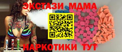 бутик Конаково