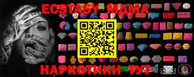 прущий лед Коммунар
