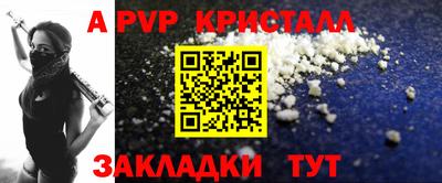 прущий лед Коммунар
