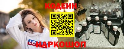 бутик Конаково