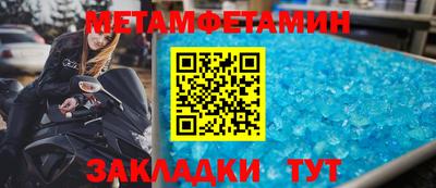 прущий лед Коммунар