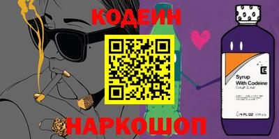 прущий лед Коммунар