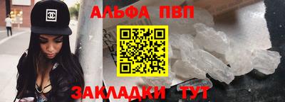 кокаин VHQ Комсомольск-на-Амуре