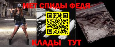прущий лед Коммунар