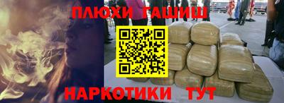 бутик Конаково