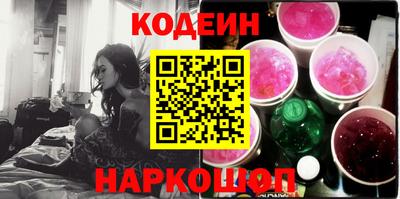 прущий лед Коммунар
