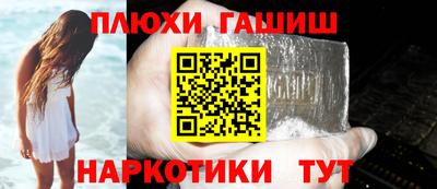 кокаин VHQ Комсомольск-на-Амуре