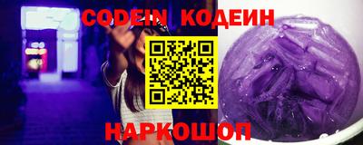 прущий лед Коммунар