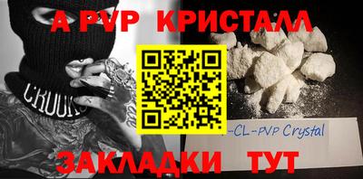прущий лед Коммунар