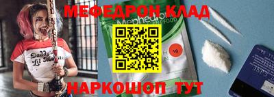 бутик Конаково