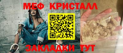 бутик Конаково