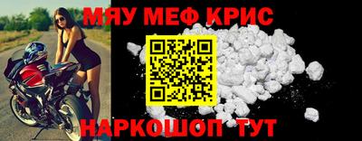 кристаллы Можайск