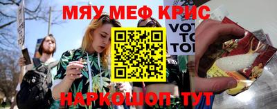кокаин VHQ Комсомольск-на-Амуре
