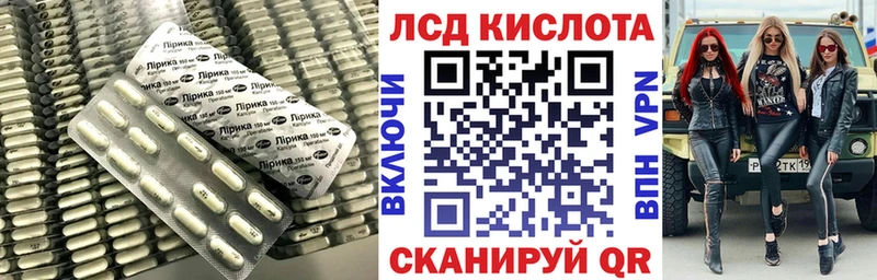 mega ссылки  Кунгур  ЛСД экстази кислота 