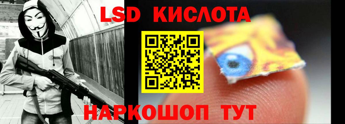 ЛСД экстази ecstasy  Вход с VPN  LSD-25 экстази кислота  Кунгур 