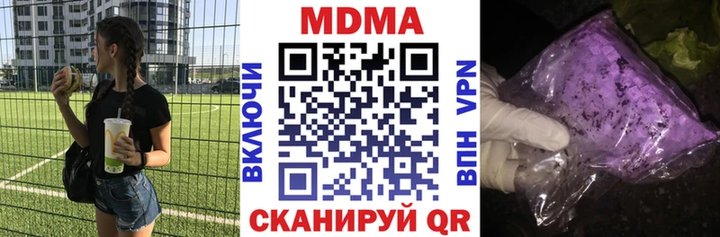 MDMA VHQ  KRAKEN ссылка  Кунгур 