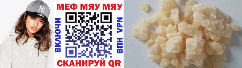 блэк спрут tor  Кунгур  Меф кристаллы 