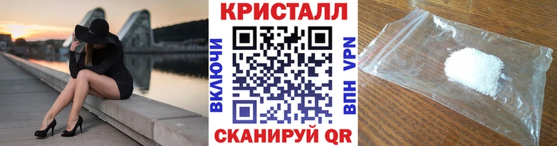 где найти   Кунгур  МЕТАМФЕТАМИН Methamphetamine 